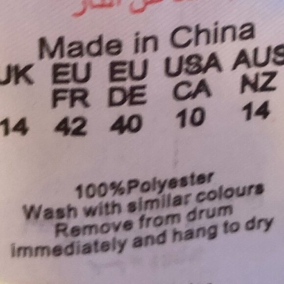 Pretty Little Thing SZ 10 Silky romantic floral 2pc loungewear set comfy loose - Picture 9 of 9